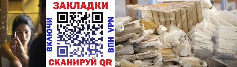 Наркошоп Одинцово COCAIN ГАШ