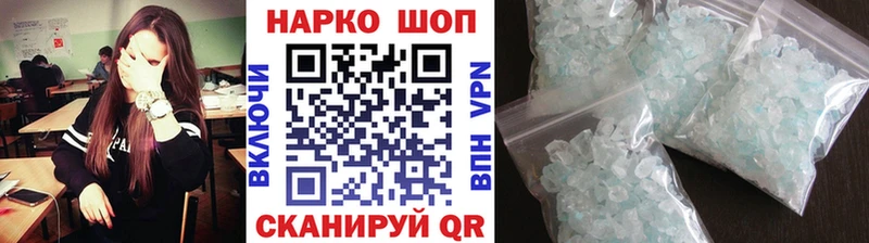 НБОМе Одинцово
