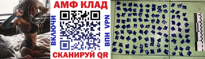 Amphetamine VHQ  Одинцово 