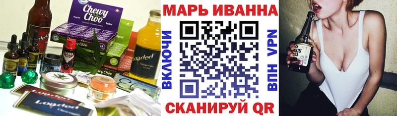 Печенье с ТГК конопля Одинцово