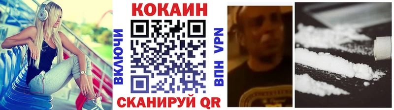 купить закладку  Одинцово  Cocaine Эквадор 