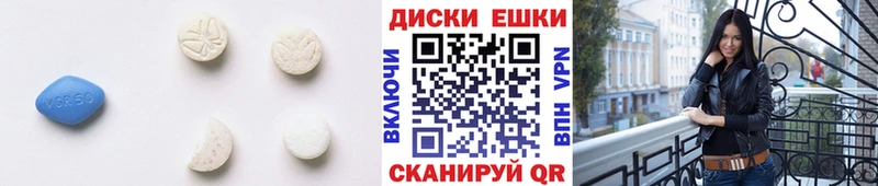 наркотики  Одинцово  Экстази Cube 