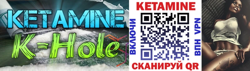 наркота Одинцово КЕТАМИН VHQ