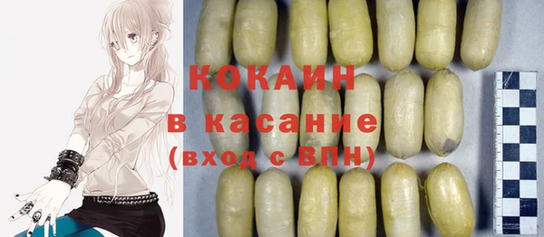 таблы Покровск