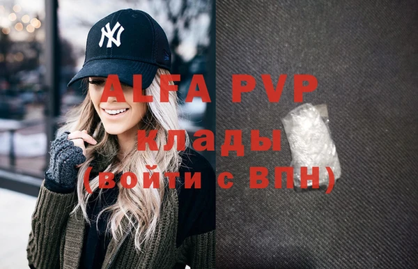 таблы Покровск