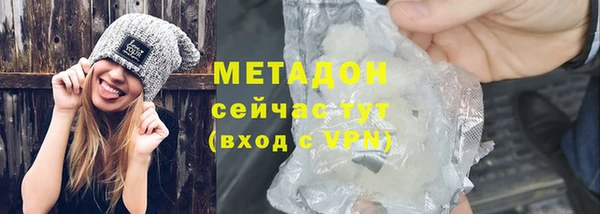 кокаин перу Покачи