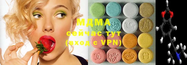 кокаин перу Покачи