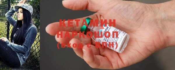 таблы Покровск