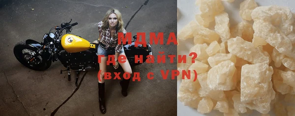 кокаин перу Покачи
