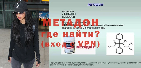 меф Покров