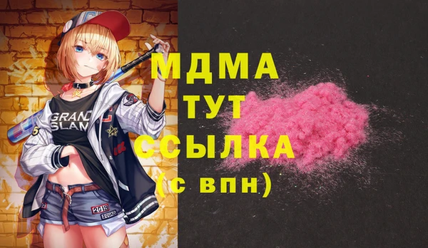 таблы Покровск