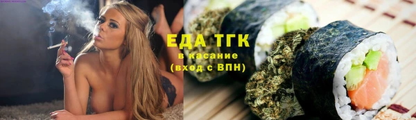 таблы Покровск