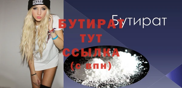 таблы Покровск