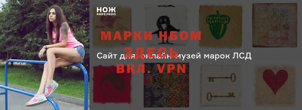 меф Покров