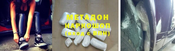 кокаин перу Покачи
