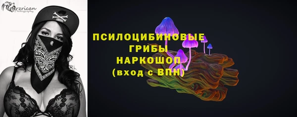 кокаин перу Покачи