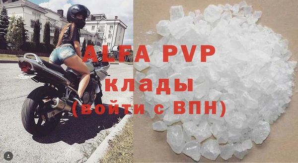 меф Покров