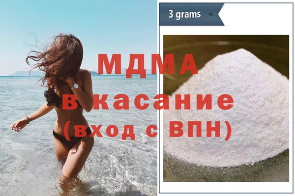 кокаин перу Покачи