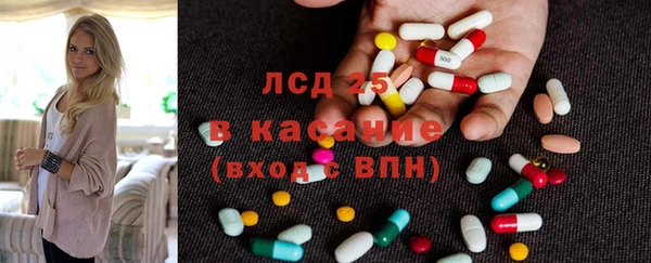 кокаин перу Покачи