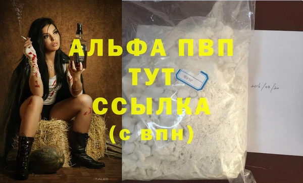 меф Покров