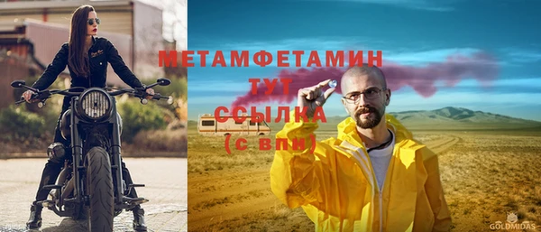 таблы Покровск