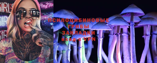 кокаин перу Покачи