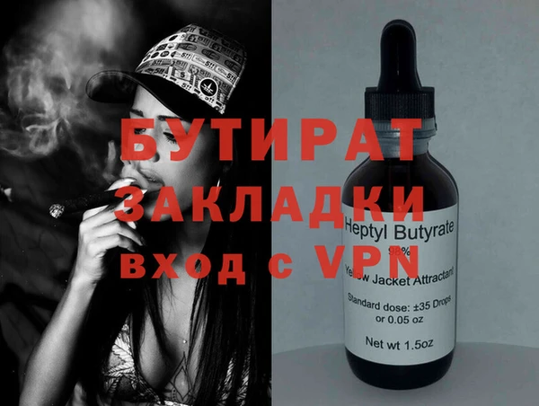 таблы Покровск