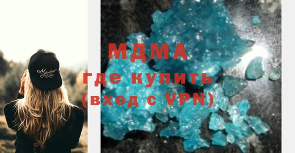таблы Покровск