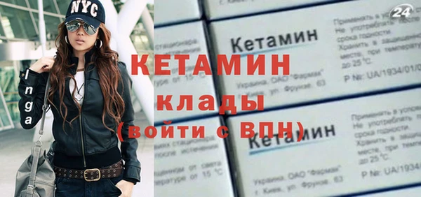 таблы Покровск
