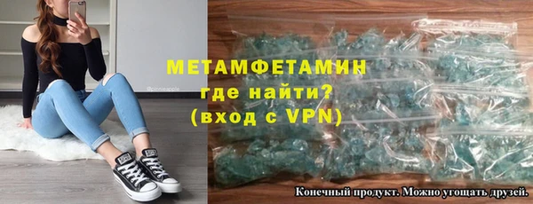 меф Покров