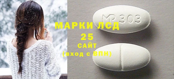 кокаин перу Покачи