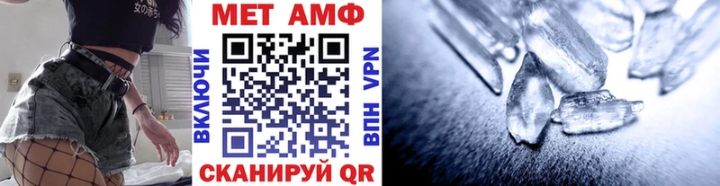 Метамфетамин Декстрометамфетамин 99.9%  Одинцово 