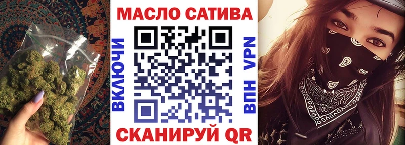 ТГК вейп Одинцово